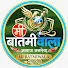 kLNN_wC178A-channel-avatar-MI BATMIWALA - मी बातमीवाला