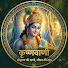 TlL_ZN5bQFU-channel-avatar-Shri Krishna Vaanii  ●  20M  ●  1 hours ago    •••
