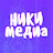 Ники медиа