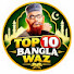 -ZYIDexLVCU-channel-avatar-TOP 10 BANGLA WAZ