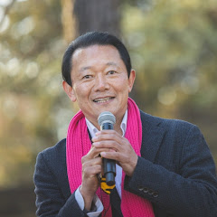 さかぐち直人 元衆議院議員