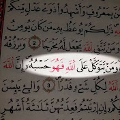 أرح سمعك وفؤادك🤍
