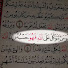 cYH4BbDWFeU-channel-avatar-أرح سمعك وفؤادك🤍