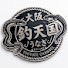 IXGt42QQ0Yk-channel-avatar-大阪釣天国