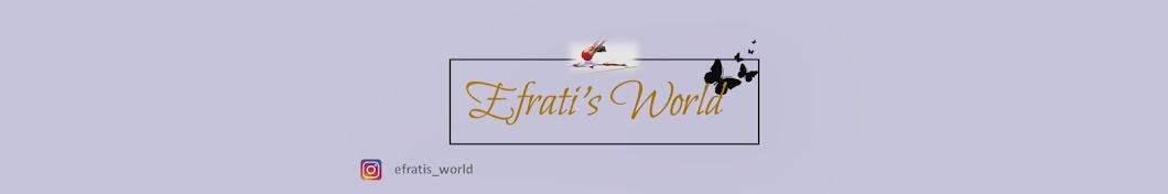Efrati's World ইউটিউব চ্যানেল অ্যাভাটার