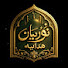 pIgewGi5OOc-channel-avatar-Noor Bayan Hidayah