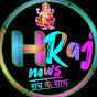 Hraj News logo