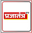 zP_fc7Fo1GE-channel-avatar-Prajatantra TV