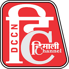 Himali Channel Darjeeling net worth