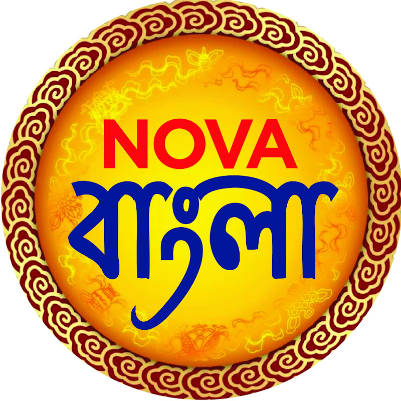 Nova Bangla