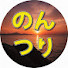 cmkcGz5Xv98-channel-avatar-九州のんびり釣りch