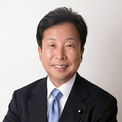 衆議院議員 大串まさきの政治チャンネル