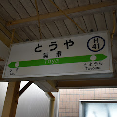 makoまこ