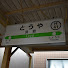 SprbnUHWhXs-channel-avatar-makoまこ