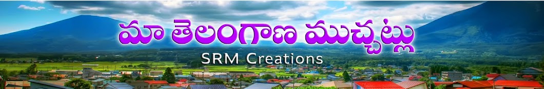 Maa Telangana Muchatlu رمز قناة اليوتيوب