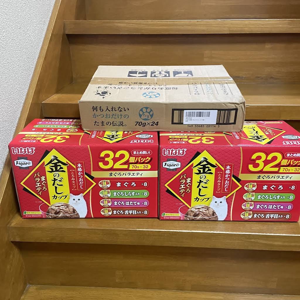 【ニャンパラリ様】専用・赤360ｇ×2袋≪リクエスト特割特価≫ YouTube