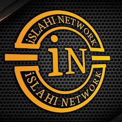 Channel thumbnail for islahi Network