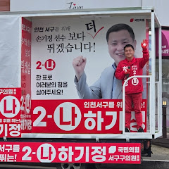 개인택시 하기정TV
