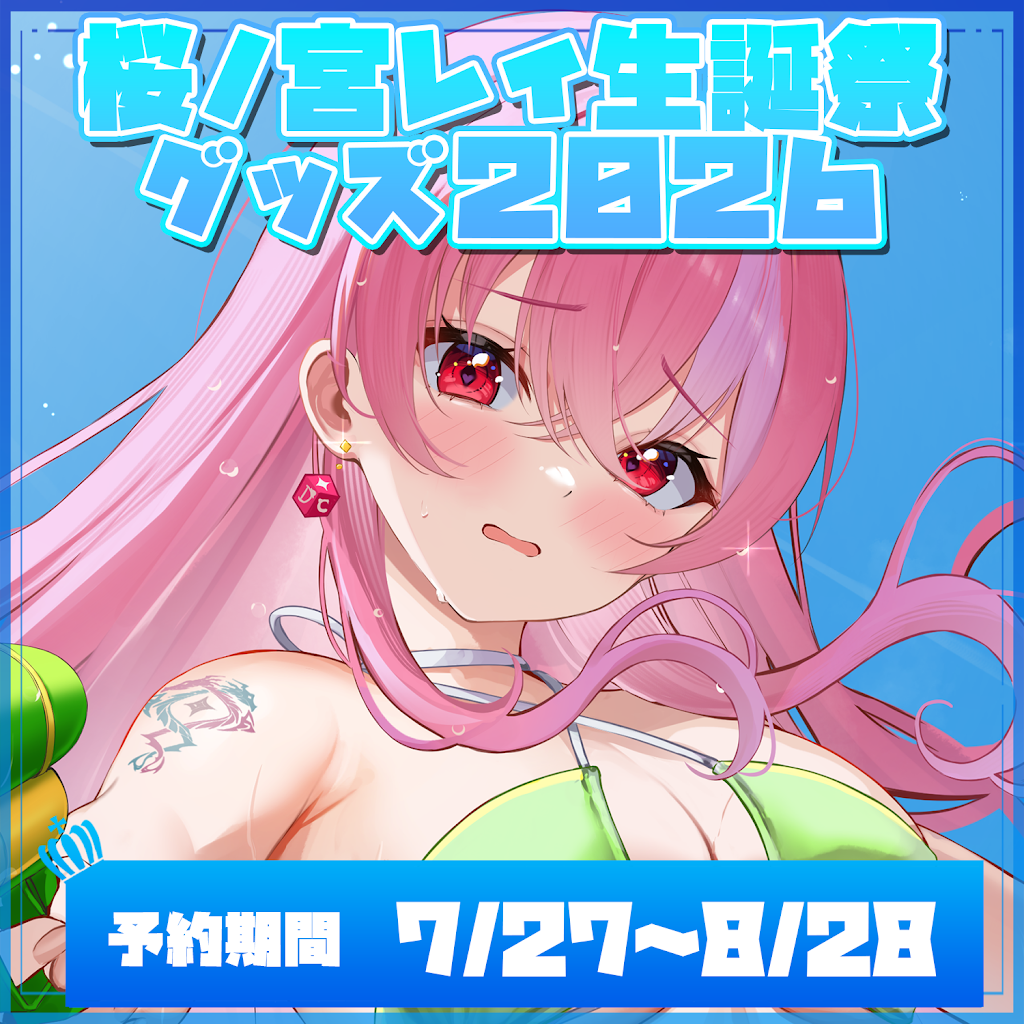 Post from 桜ノ宮レイ / DEALS CASINO - YouTube