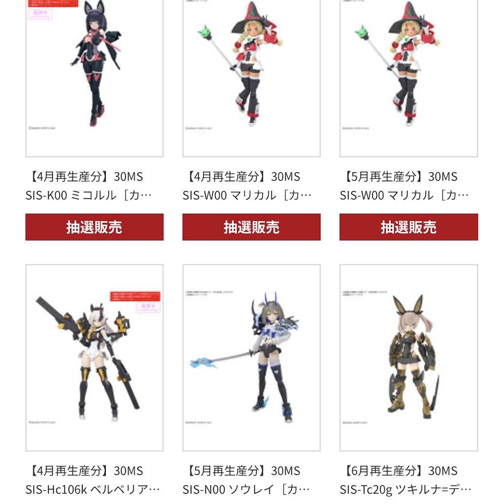 ※早い者勝ち※30MS、ガンプラ　まとめ売り計16点 YouTube