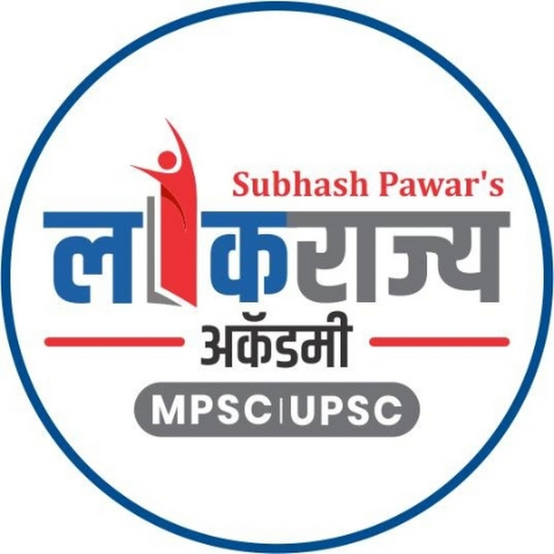 Subhash Pawar's Lokrajya Academy