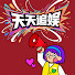 _x6L72boyQ0-channel-avatar-🌟天天追娱🌟