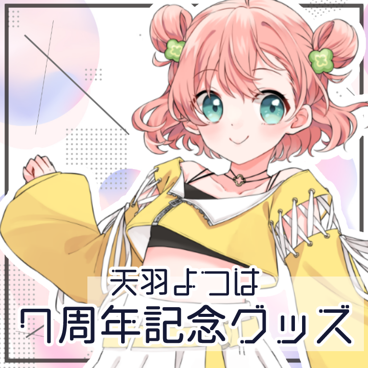 ストグラ救急隊PUS Buddy's Journey 天羽よつは セット ストグラ救急隊PUS Buddy's Journey 天羽よつは セット - メルカリ