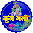 m56DJSh7AlI-channel-avatar-Kunj Gali
