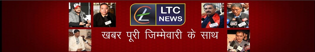 LTC NEWS ইউটিউব চ্যানেল অ্যাভাটার