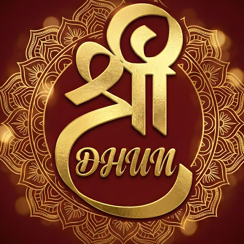Shree Dhun Bhakti