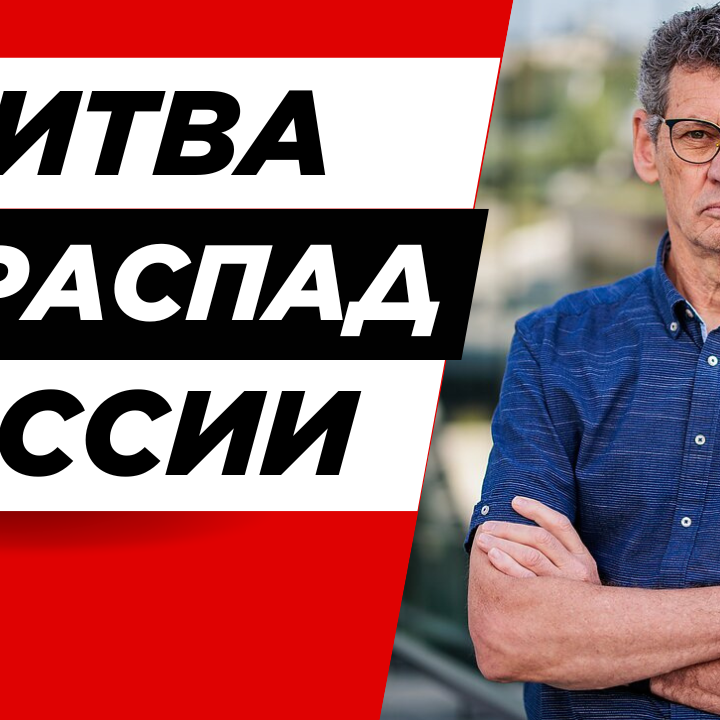 Post from No russia no problems