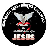 Messiah Swaram