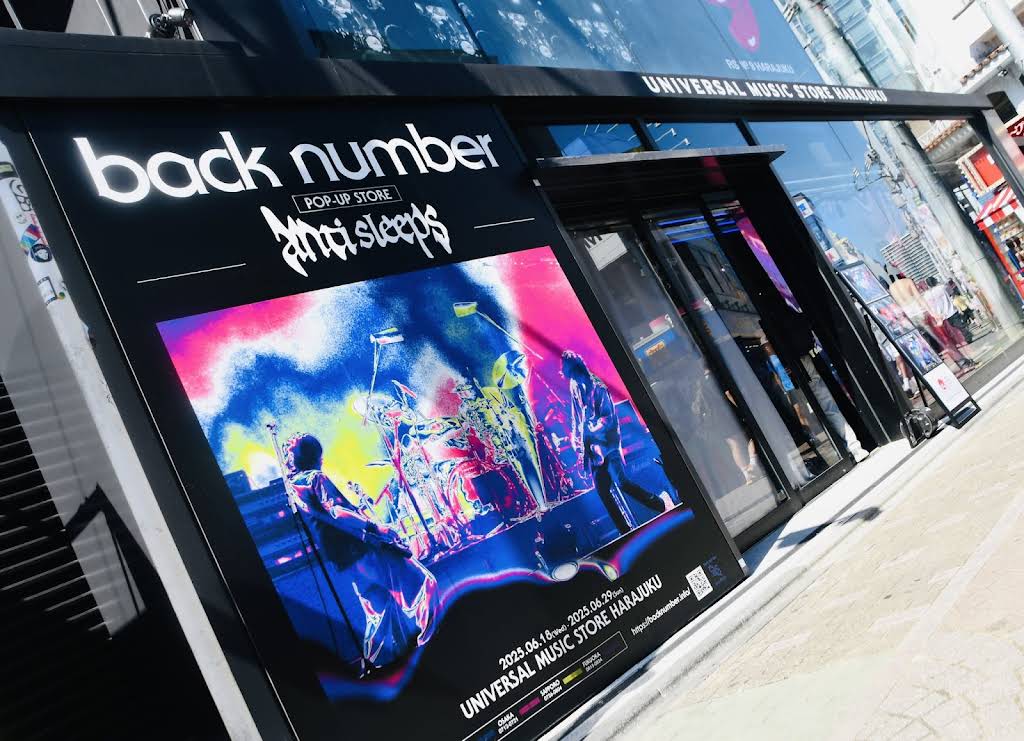 邦楽 back number back number - ARTIST (full) - YouTube