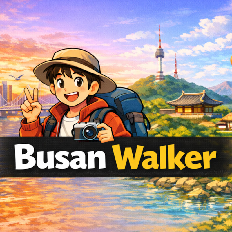 부산워커 Busan Walker
