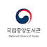 wiJiyCyaouY-channel-avatar-국립중앙도서관(National Library of Korea)