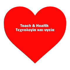 Τεχνολογία και υγεία