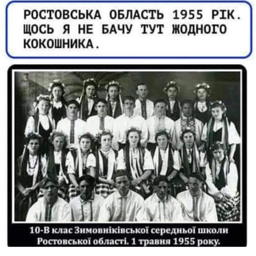 Прокуратура обжаловала в суде региональный статус русского языка в Николаеве, - Креминь - Цензор.НЕТ 3743