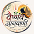 fNHMr-6WIuk-channel-avatar-vaishanv Dyanvani