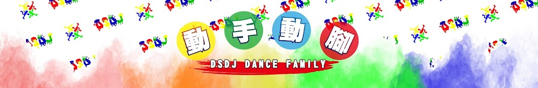 danceshaw YouTube channel avatar