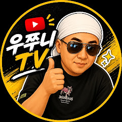 TWO깡おとこ우쭈니