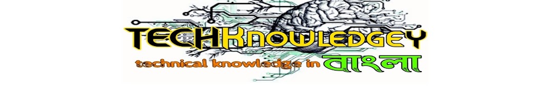 Tech KnowledgeY ইউটিউব চ্যানেল অ্যাভাটার