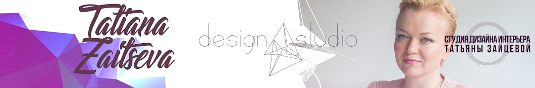 Tatiana Zaitseva Design Studio YouTube 频道头像