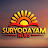 Suryodayam News