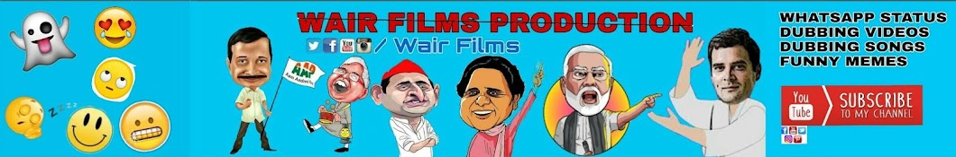 Wair Films YouTube channel avatar