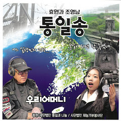 Cho Young Nam - Topic