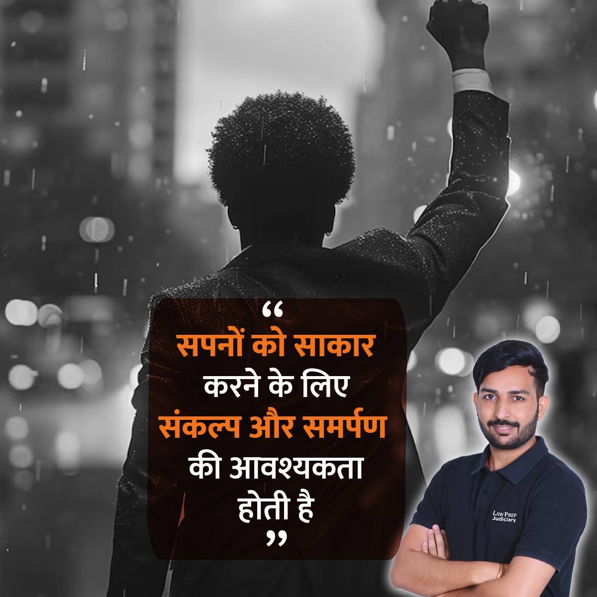 Post from Legal Pathshala by Karan Sangwan