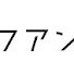 IAqzwUv4dp0-channel-avatar-フアン