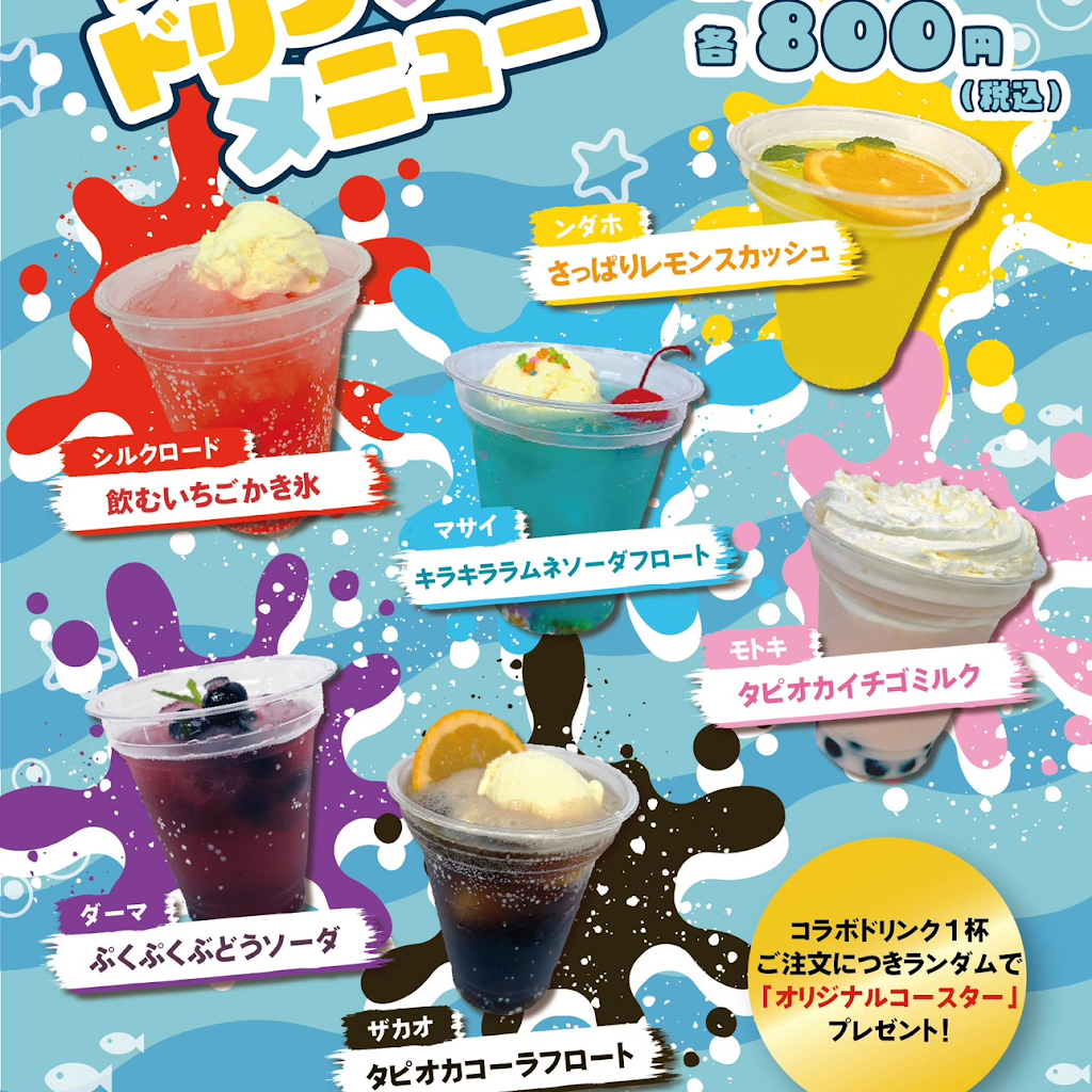 フィッシャーズ　サイン入り　那須ハイランドパーク　缶バッジ　　ダーマ　10個 フィッシャーズ サイン入り 那須ハイランドパーク 缶バッジ