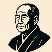 偉人の証言
