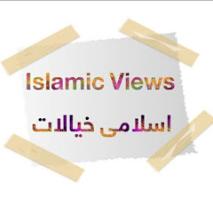 Islamic Views